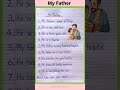 10 Lines On My Father In English My Father Essay In English 10 Lines On My Father Shorts 10 Lines On My Father In English My Father Essay In English 10 Lines On My Father Shorts