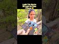 Ladki toh becha 50 lakh ka fake i phone 😯 #trending #shorts #shortvideo