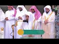 تلاوة رائعة لـ سورتي الجمعة والمنافقون للشيخ د عبدالله الجهني صلاة الجمعة 7 3 1445هـ