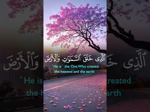 ايات قرانيه قصيره تلاوة خاشعة  اكسبلور بارطاجي الاشتراك بالقناة