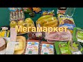 🔥ПОКУПКИ МЕГАМАРКЕТ🛒РАЗБОР ПОКУПОК ЧТО КУПИЛ МУЖ💁‍♂️