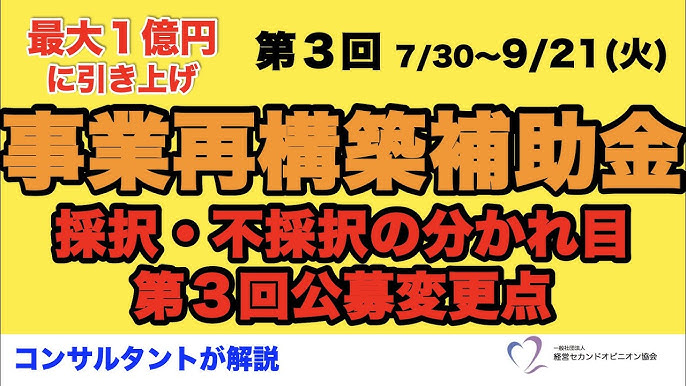 最高100万円 お得なリフォーム補助金 活用提案 編 21年 長期優良住宅化リフォーム推進事業 Youtube