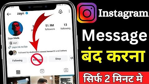 Instagram me message request ko band kaise kare