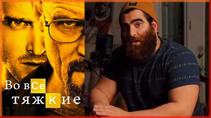 Арсен Маркарян о сериале ''ВО ВСЕ ТЯЖКИЕ''