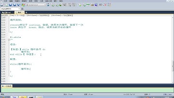 174 尚硅谷 MySQL基础 循环结构的介绍