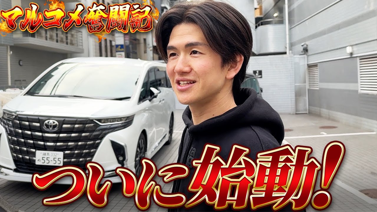 【密着ドキュメンタリー#1】millkygreek新宿店出店のリアル奮闘記