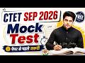 CTET SEP 2026 Mock Test🔥पेपर से पहले जरूरी by Sachin Choudhary live 8pm