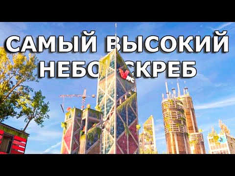 2 Способа Забраться На Небоскреб в Начале Dying Light 2