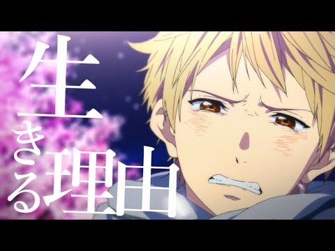 【MAD】境界の彼方×だれかの心臓になれたなら