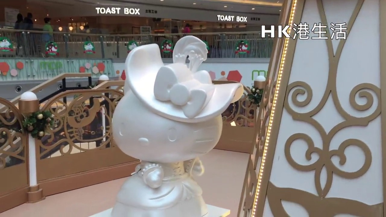 HK 港生活【節日限定】全港首個 LINE FRIENDS x Hello Kitty 聖誕舞會！