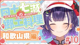 七瀬すず菜の配信のサムネイル画像