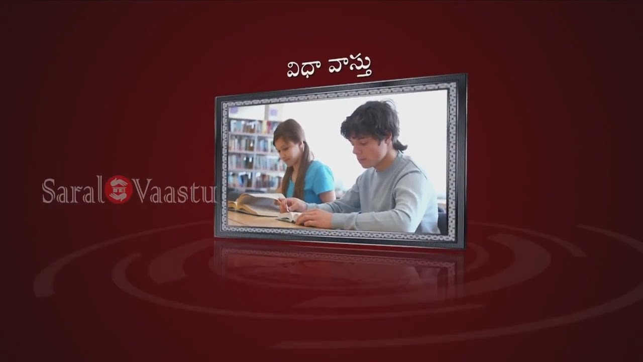 Solve  Education Problems With Vastu | Call +91 9036701888 | Saral Vaastu