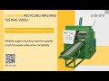 Copper Recycling Equipment | Copper Aluminium Wires Separating Machine | Automatic （Three-Phase  ）