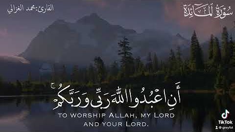 القارئ محمد الغزالي - سورة المائدة