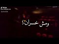مهرجان انا مبسوط من الفرقهHoda bondo mp3
