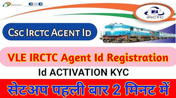 csc Irctc registration 2022 | csc irctc agent id activation | csc Irctc Agent Id kyc hindi