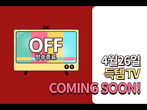 [득템TV] ARANG과 함께하는 베러 립스-톡 찰.떡.컬.러 득템하기