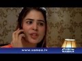 Na Samajh Beti - Meri Kahani Meri Zabani, 27 Dec 2015