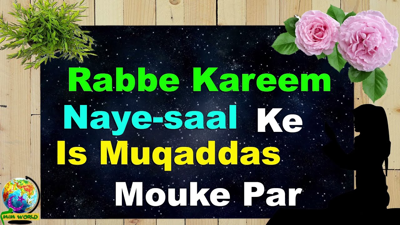 Islamic New Year Status 2021 | New Year | Islamic || Whatsapp Status || Quotes || Thought || Wish