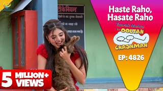 NEW Episode 4826 - Sonu finds the cunning cat! | Taarak Mehta Ka Ooltah Chashmah