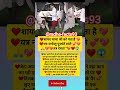 संस्कार आज भी पुराने लोगों में जिंदा है#dhurandhar#nivetadhingramusic#animatic #viral #honda125❤️🙏🥰🔥