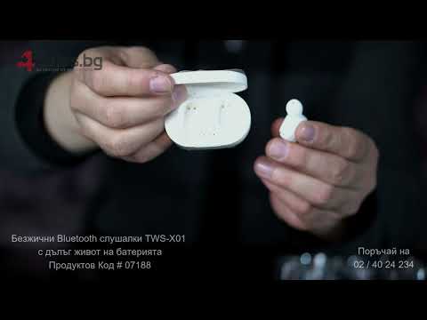 Безжични Bluetooth слушалки TWS X01 с дълъг живот на батерията # 07188