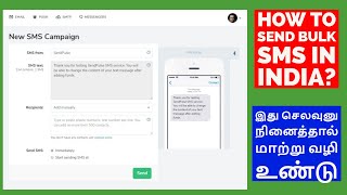 How To Send Bulk SMS? | Best Provider | Bulk SMS Cost | Tamil | 2022 screenshot 5