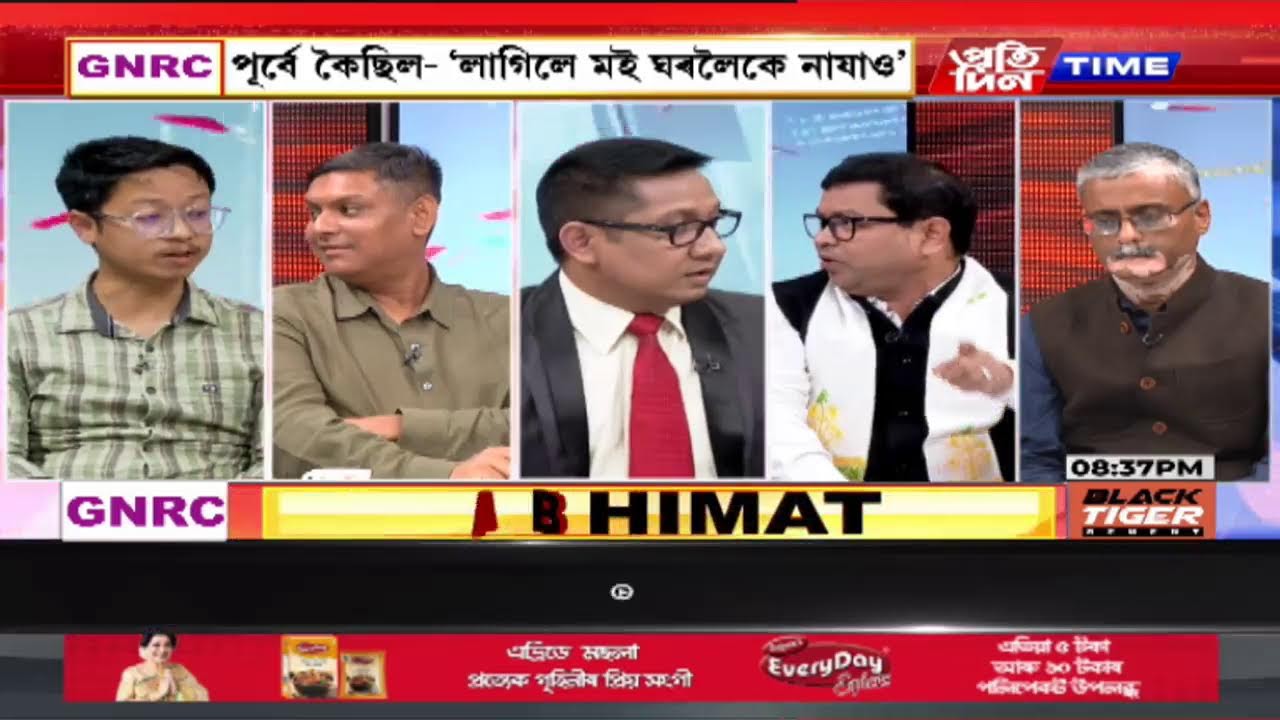 মুখ্য সম্পাদক নিতুমনি শইকীয়াৰ সৈতে ‘অভিমত’ | Part 2 