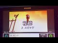 【稲穂】スピッツ 原曲キー