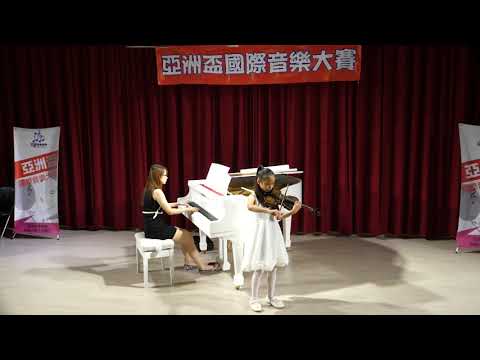2020亞洲盃音樂大賽_台北地區_小提琴兒童中年級組_黃小昱