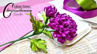 картинка: Мастер-класс по изготовлению хризантемы своими руками / как легко сделать цветок из атласной ленты