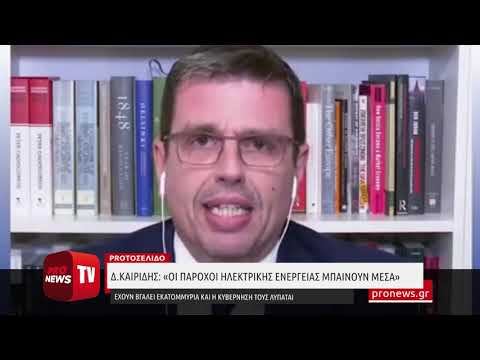 Βίντεο: Τι είναι η φορολογική παρακολούθηση; Νόμος περί φορολογικής παρακολούθησης