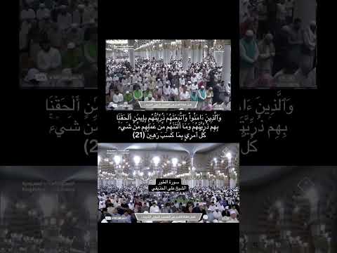 إ ن ٱل م ت ق ين ف ي ج ن ت و ن ع يم