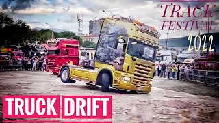 Türkiye&#39;de ilk Tır Festivali 2022 / Turkey&#39;s first truck festival 2022