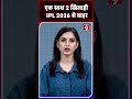 IPL 2026 के बीच Quinton de Kock ने अचानक छोड़ा MI का साथ, 5 बार की चैंपियन को लगा दोहरा झटका
