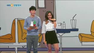 ebse 생활영어 시즌4 - 생생 KEYWORD 295. 관심을 돌려요_#001