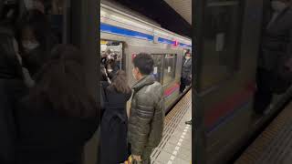 Crowded Japanese Subway in Tokyo