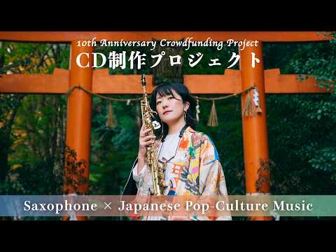 邦楽 sound forest banbi (sumika) sumika/banbi 全曲 - playlist by