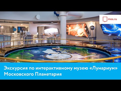 Video: Arch Moscow -2016: Segundo Piso