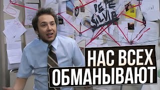 Из-за ЭТИХ математических уловок ты ПРОИГРЫВАЕШЬ деньги