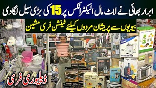 15 Days Sale On NonCustom Imported Electronics | Cheap Price Lot Mall Electronics In Karkhano Market
