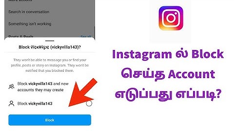 How To Find Instagram Blocked Accounts In Tamil