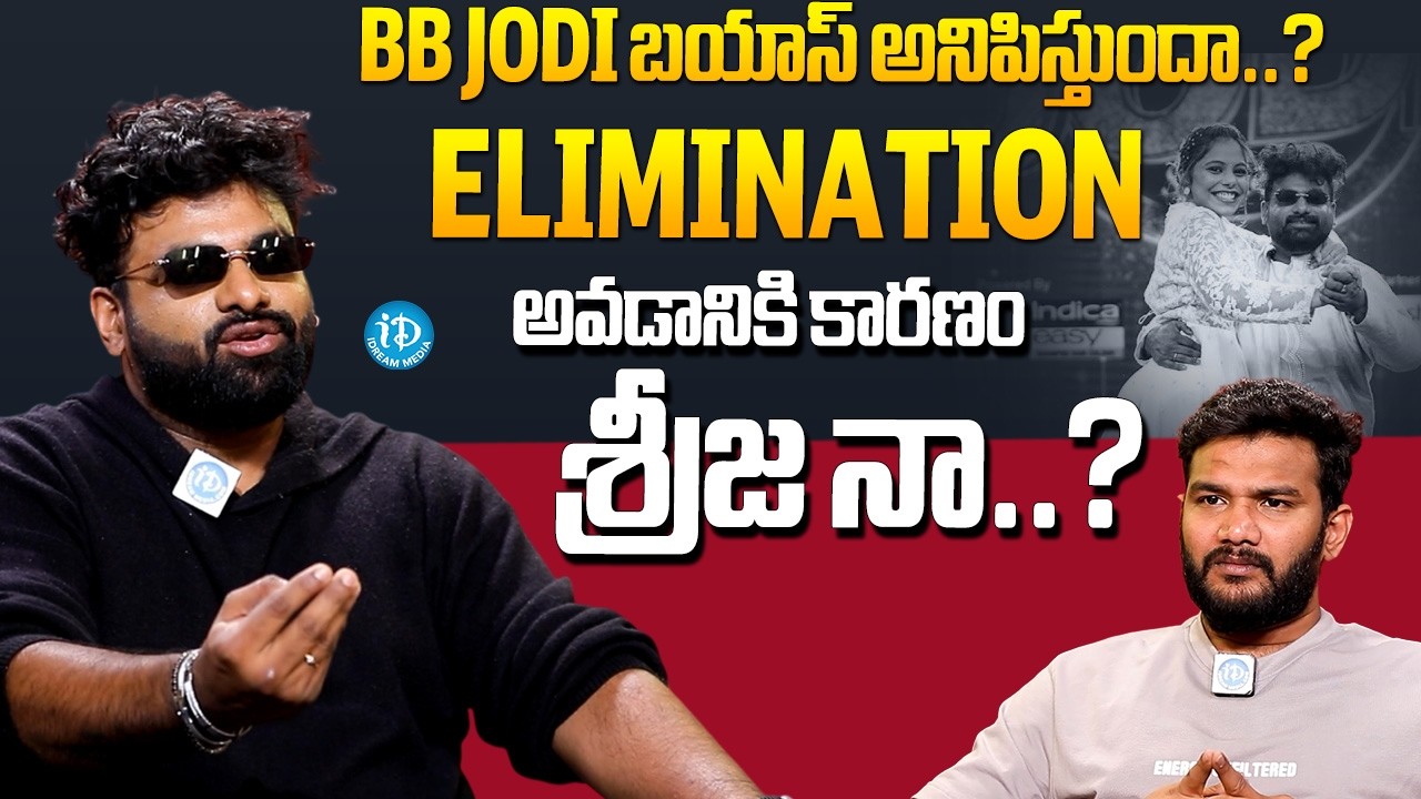 BB Jodi RJ Chaitu Exclusive Interview With Anchor Shiva | Dammu Srija | iDream Global