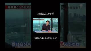 ”最近の若者は執念がない