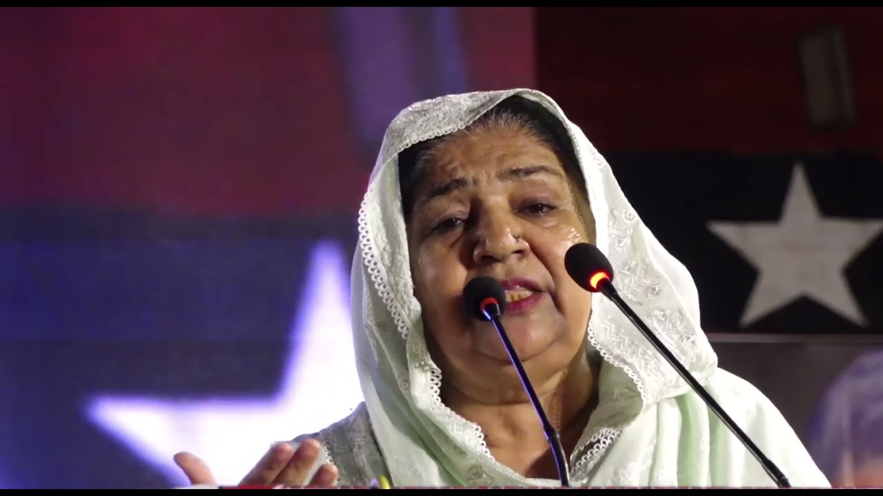 Abida batool | Speech |