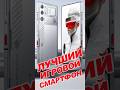 🔥Новая мечта каждого геймера Nubia Redmagic 9S Pro #игровой #смартфон #Redmagic #redmagic9spro