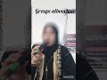 يا مجمع المومنين صليوا على النبي كاملين