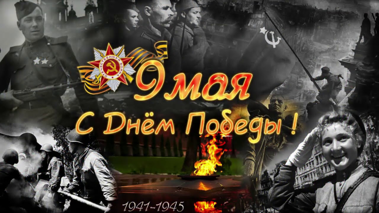 ДЕНЬ ПОБЕДЫ. Аккорды в Am и разбор для новичков, на гитаре - YouTube