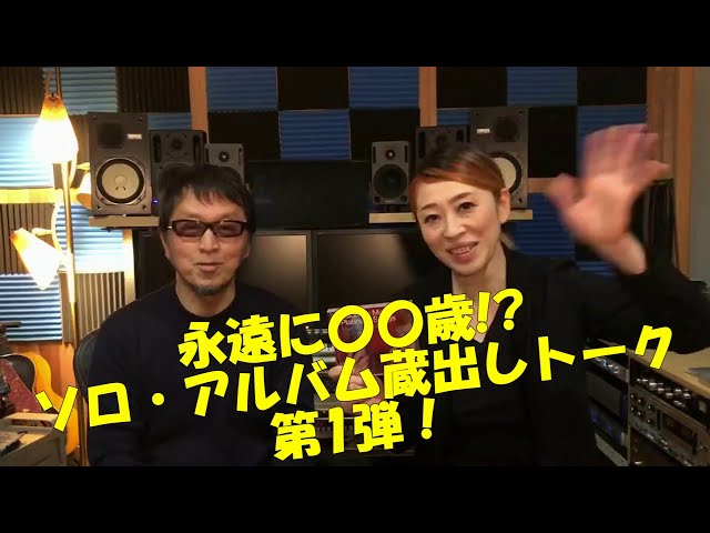 ミズノマリ（paris match）ハッピーバーズデー・スペシャル