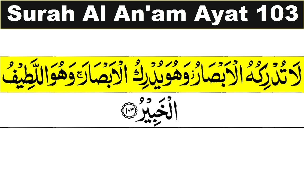 Surah Al An'am Ayat 103 Al An'am Ayat 103 Surah Anaam Ayat Number 103 Latudrikuhul Absoru